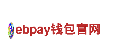 玩转ebpay钱包官网，尽享精彩游戏广告体验！